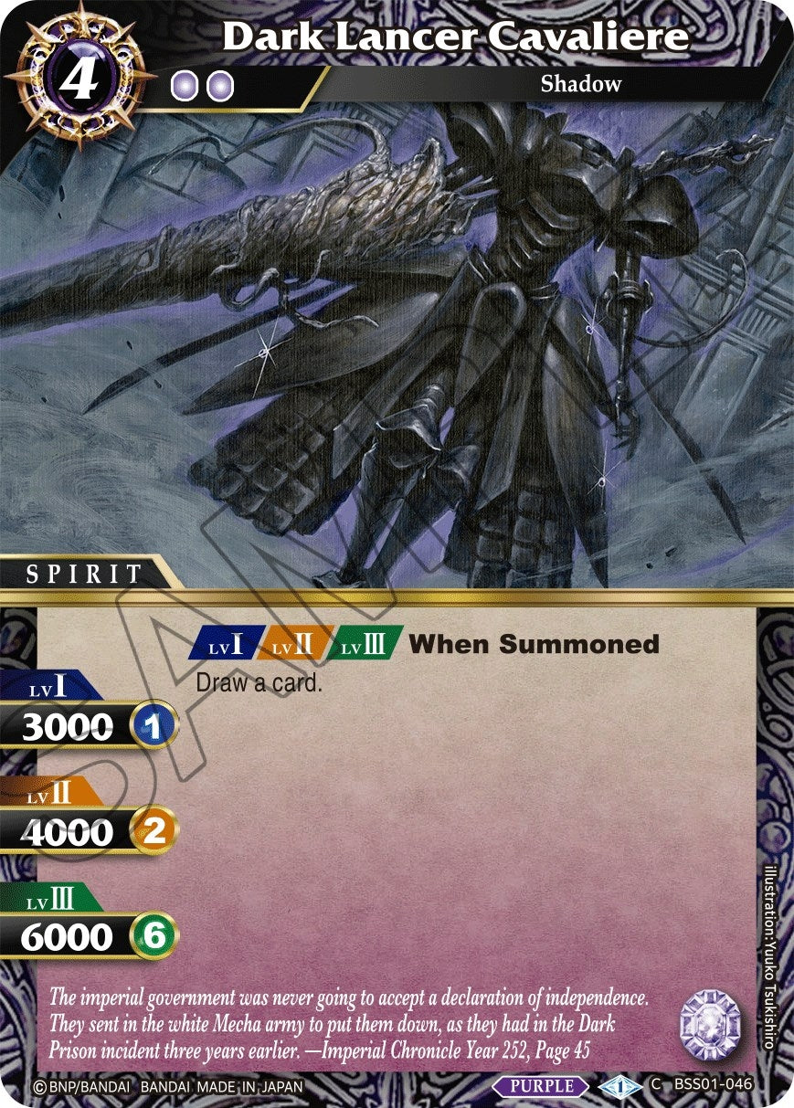 Dark Lancer Cavaliere (1046) [BSS01] - Battle Spirits Saga Single