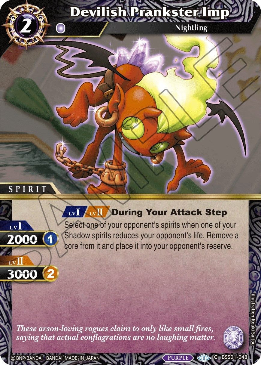 Devilish Prankster Imp (1048) [BSS01] - Battle Spirits Saga Single
