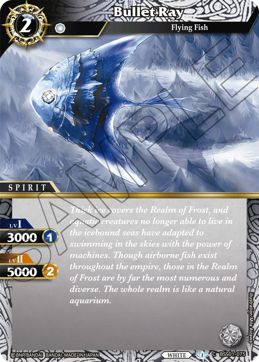 Bullet Ray (1075) [BSS01] - Battle Spirits Saga Single