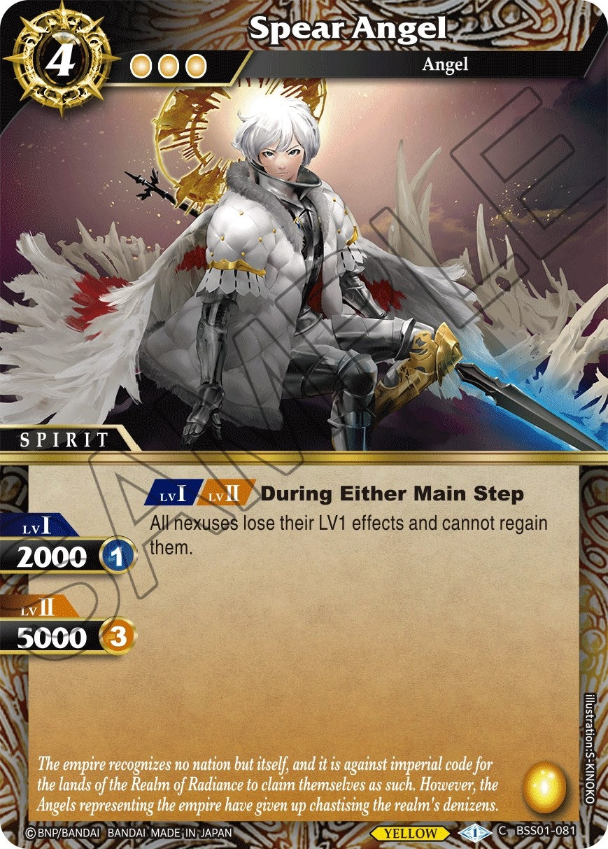 Spear Angel (1081) [BSS01] - Battle Spirits Saga Single