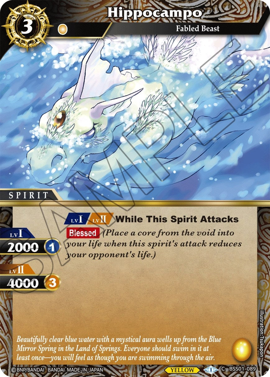 Hippocampo (1089) [BSS01] - Battle Spirits Saga Single