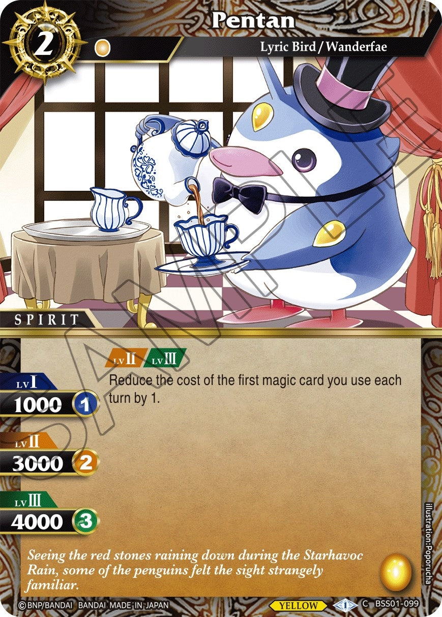 Pentan (1099) [BSS01] - Battle Spirits Saga Single