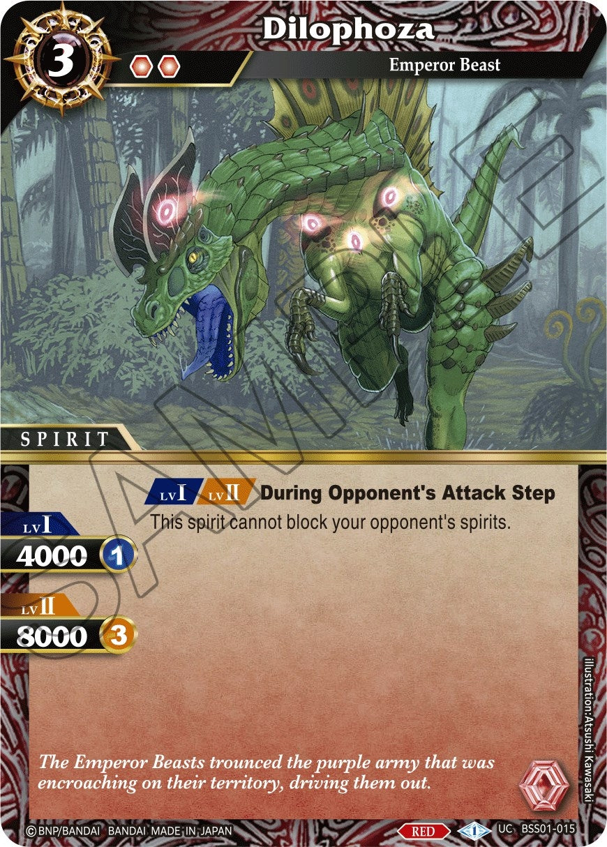 Dilophoza (1015) [BSS01] - Battle Spirits Saga Single