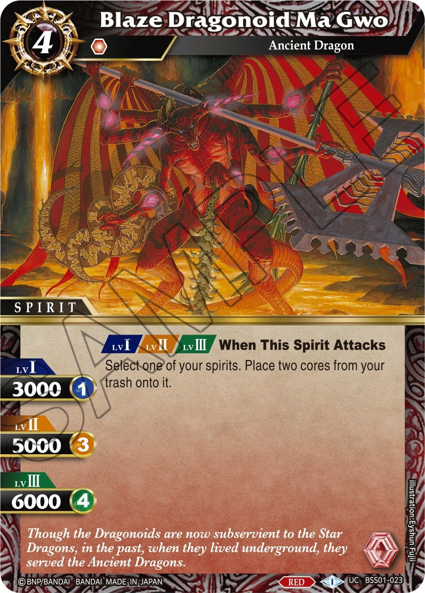 Blaze Dragonoid Ma Gwo (1023) [BSS01] - Battle Spirits Saga Single