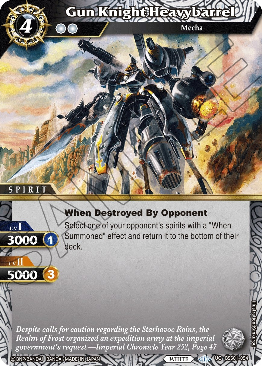 Gun Knight Heavybarrel (1054) [BSS01] - Battle Spirits Saga Single