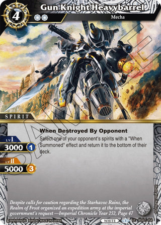 Gun Knight Heavybarrel (1054) [BSS01] - Battle Spirits Saga Single