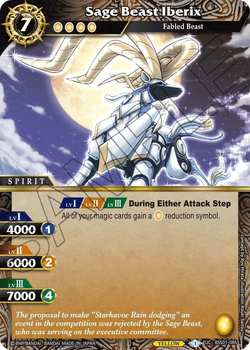 Sage Beast Iberix (1086) [BSS01] - Battle Spirits Saga Single