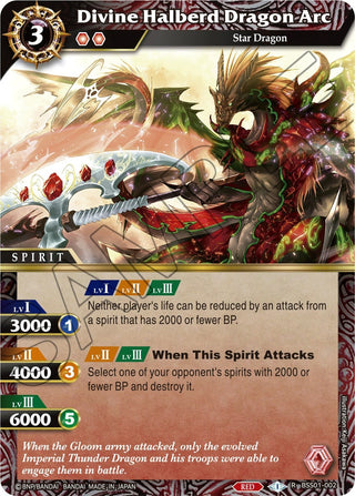 Divine Halberd Dragon Arc (1002) [BSS01] - Battle Spirits Saga Single