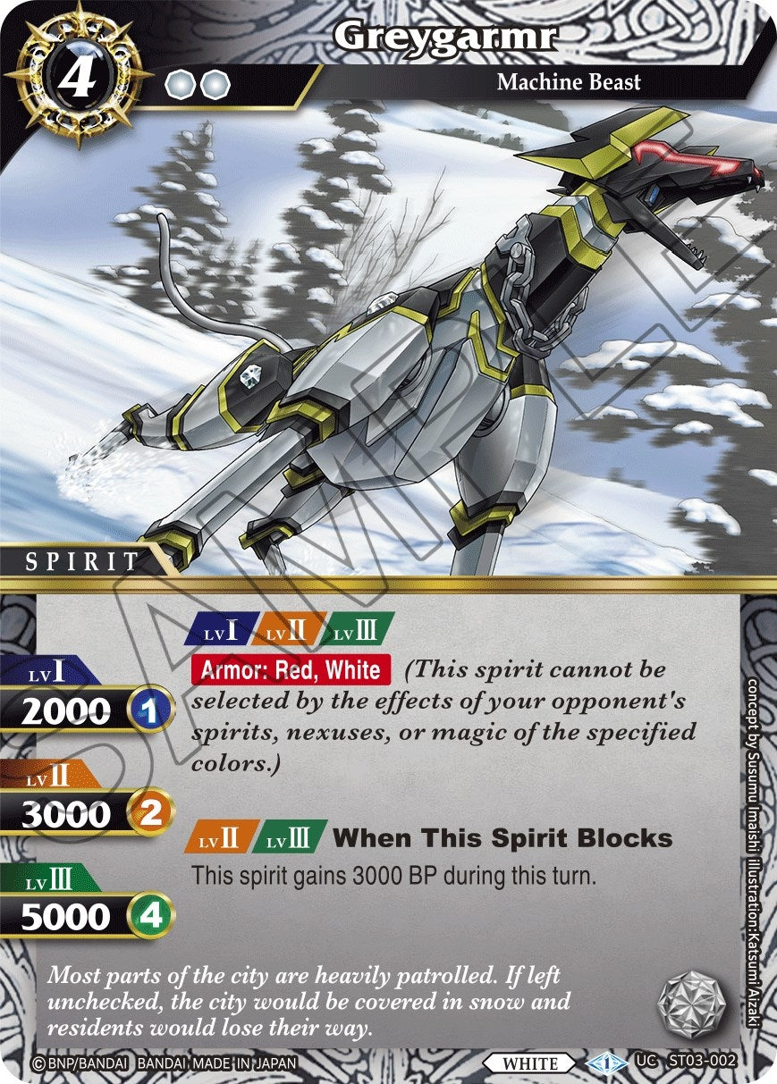 Greygarmr (3002) [ST03] - Battle Spirits Saga Single