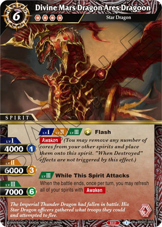 Divine Mars Dragon Ares Dragoon (1003) [BSS01] - Battle Spirits Saga Single
