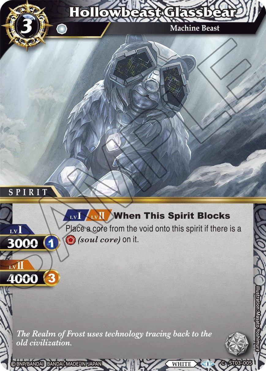 Hollowbeast Glassbear (3005) [ST03] - Battle Spirits Saga Single