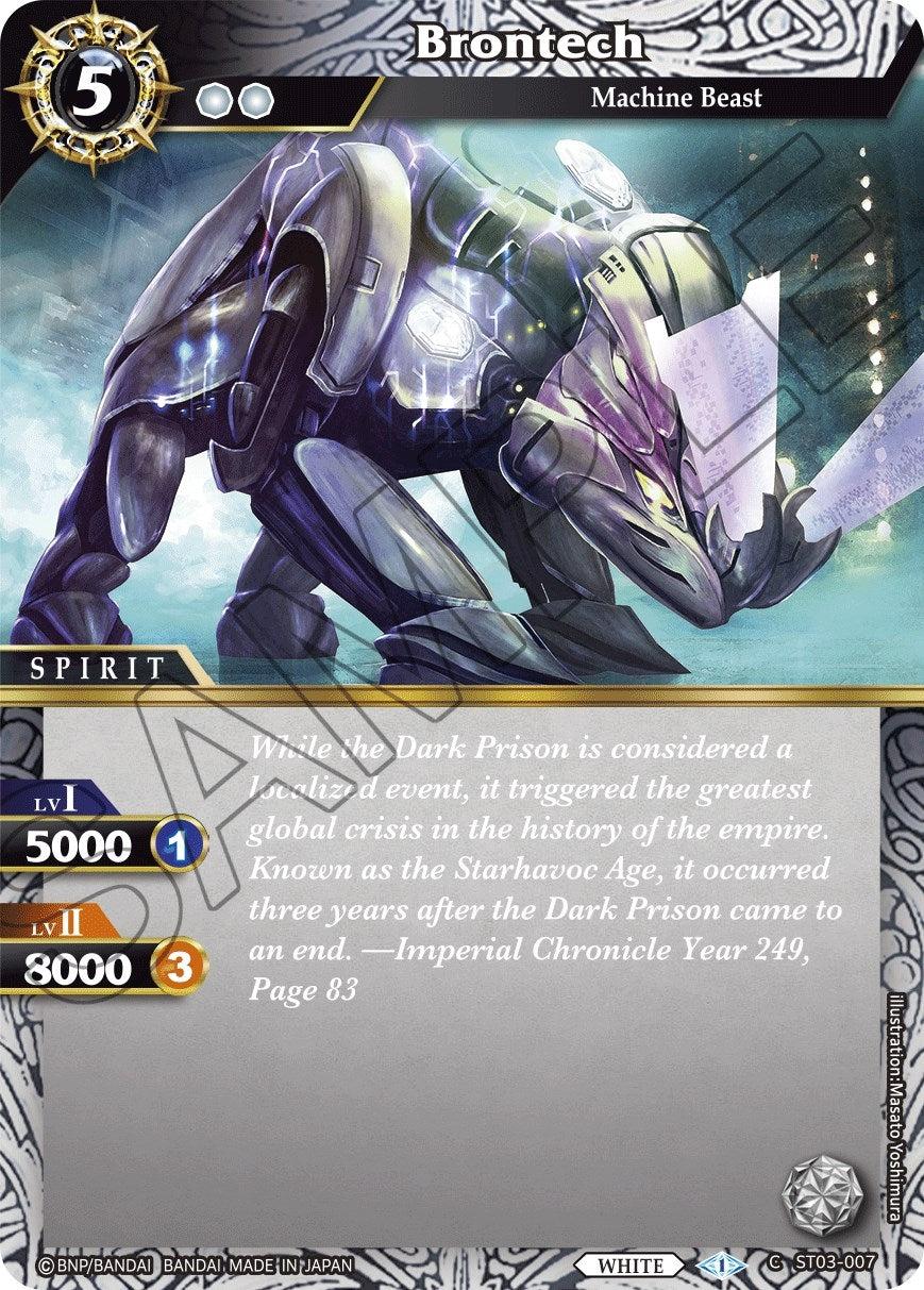Brontech (3007) [ST03] - Battle Spirits Saga Single