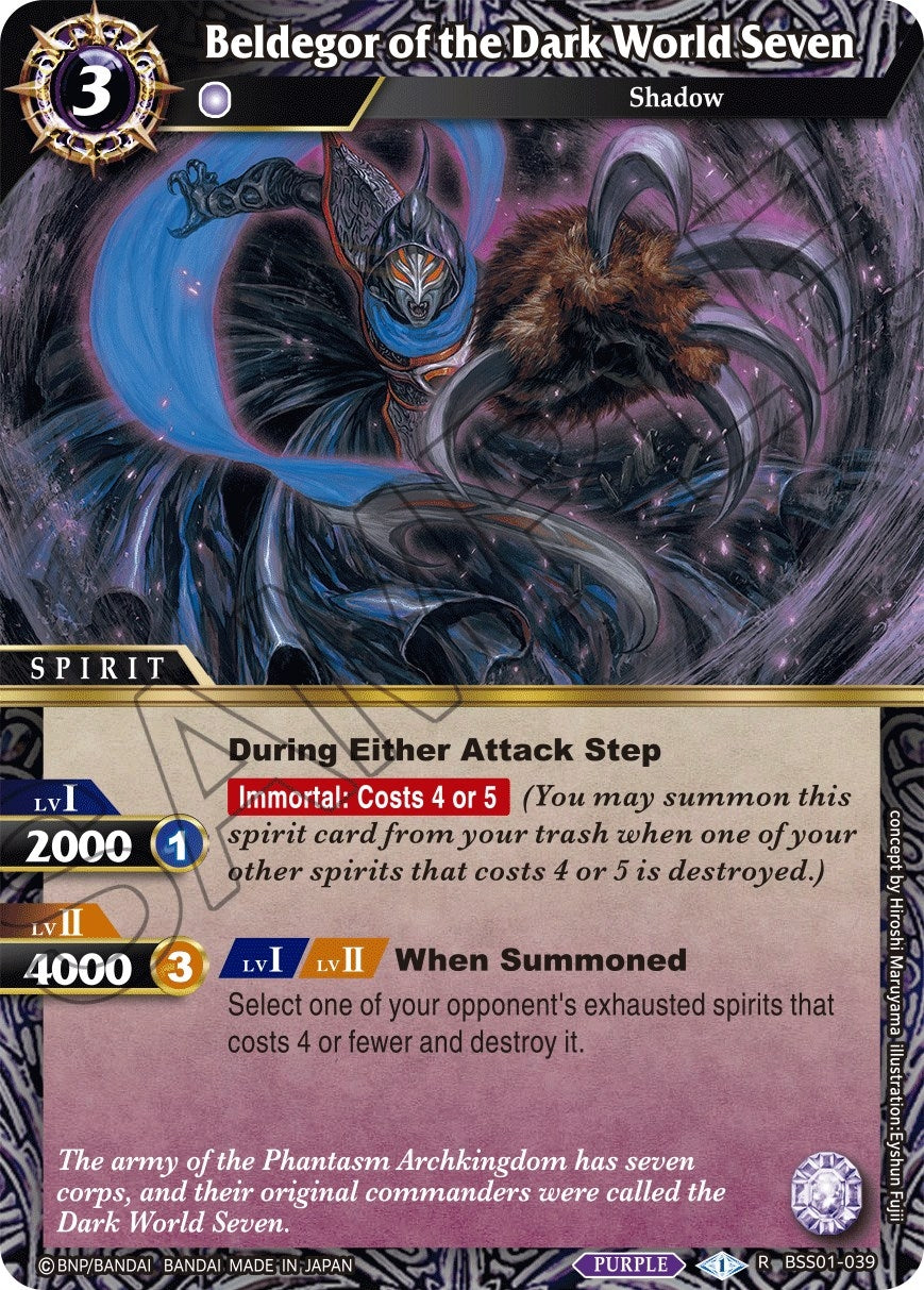 Beldegor of the Dark World Seven (1039) [BSS01] - Battle Spirits Saga Single