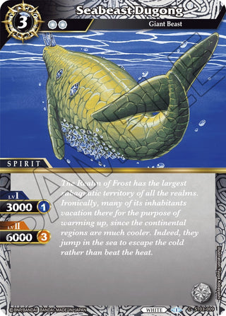 Seabeast Dugong (3009) [ST03] - Battle Spirits Saga Single