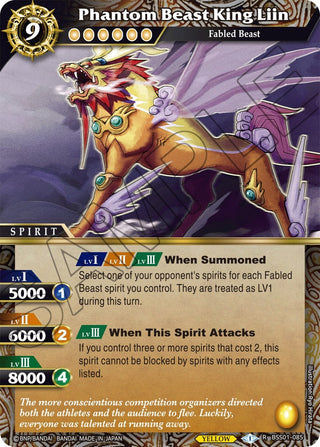 Phantom Beast King Liin (1085) [BSS01] - Battle Spirits Saga Single