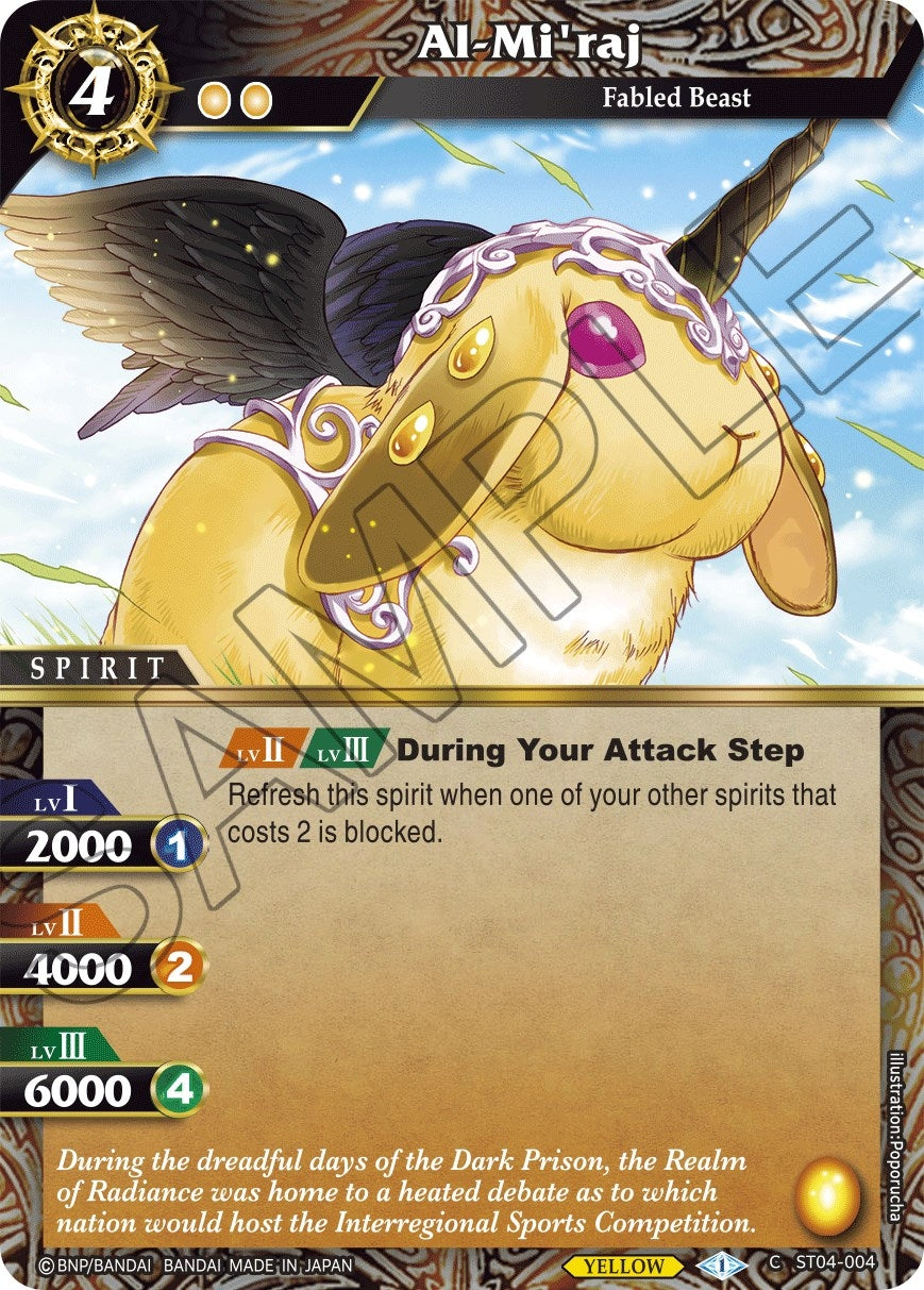 Al-Mi’raj (4004) [ST04] - Battle Spirits Saga Single