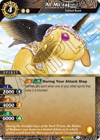 Al-Mi’raj (4004) [ST04] - Battle Spirits Saga Single