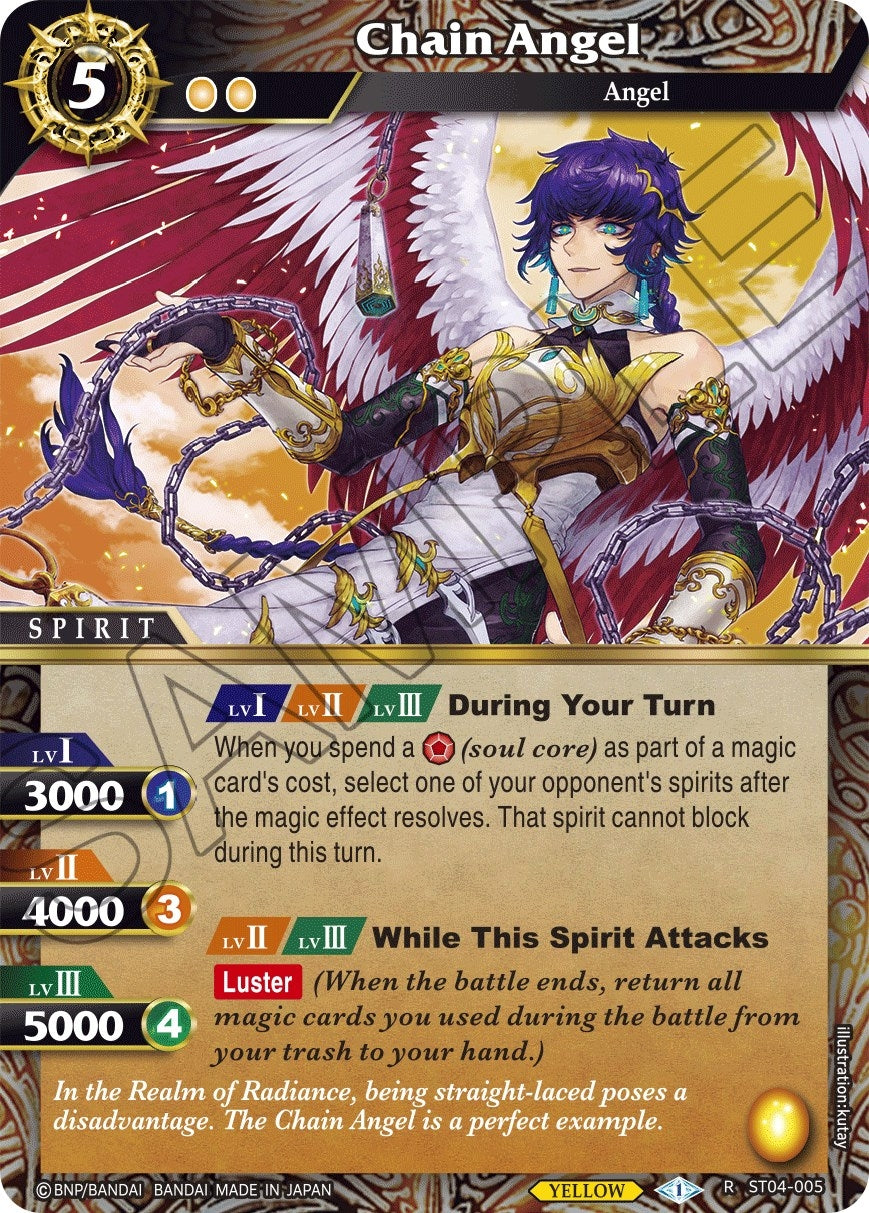 Chain Angel (4005) [ST04] - Battle Spirits Saga Single