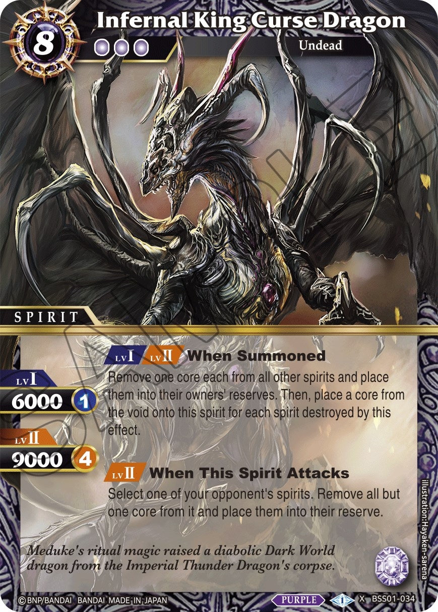 Infernal King Curse Dragon (1034) [BSS01] - Battle Spirits Saga Single
