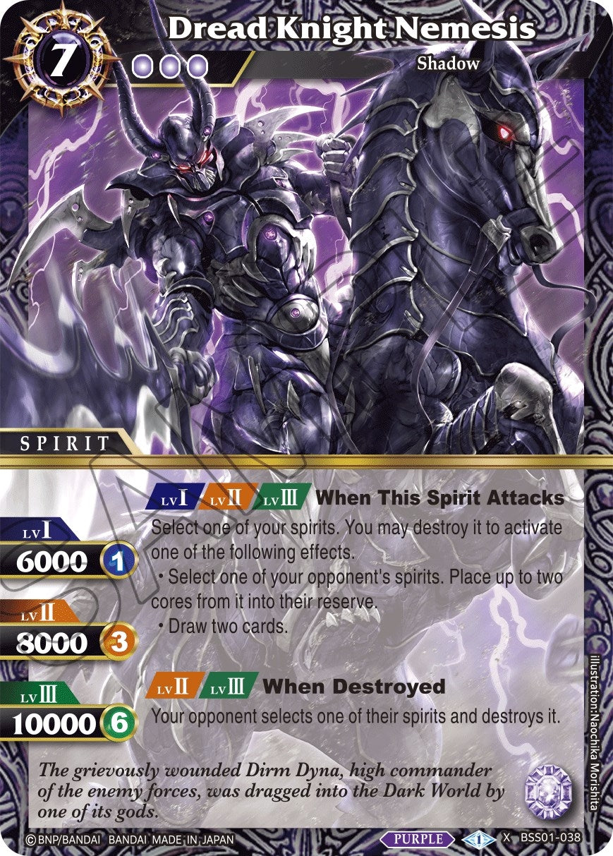 Dread Knight Nemesis (1038) [BSS01] - Battle Spirits Saga Single