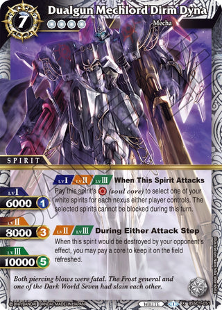 Dualgun Mechlord Dirm Dyna (1051) [BSS01] - Battle Spirits Saga Single