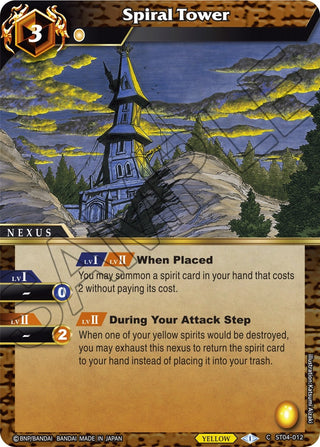 Spiral Tower (4012) [ST04] - Battle Spirits Saga Single