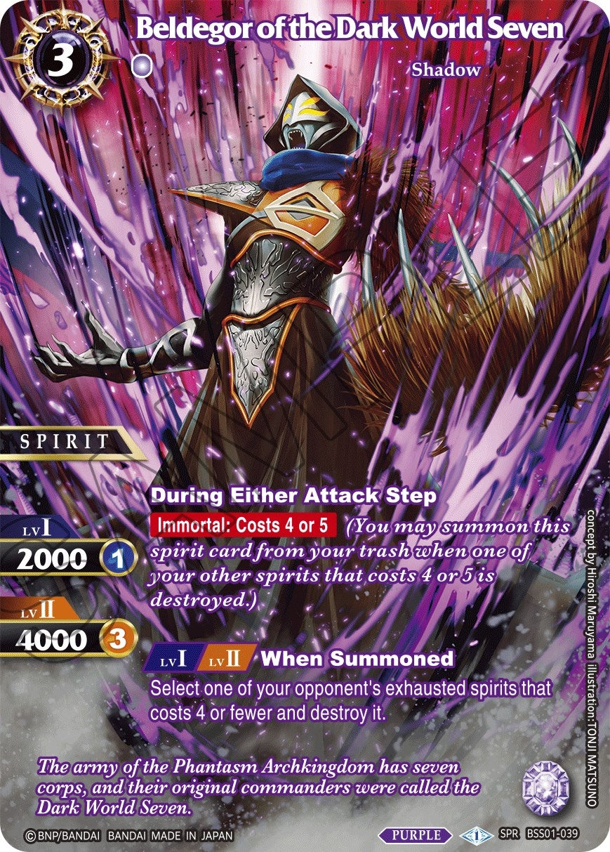 Beldegor of the Dark World Seven (SPR) (1039) [BSS01] - Battle Spirits Saga Single