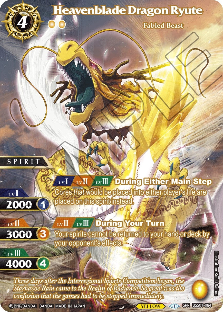 Heavenblade Dragon Ryute (SPR) (1084) [BSS01] - Battle Spirits Saga Single
