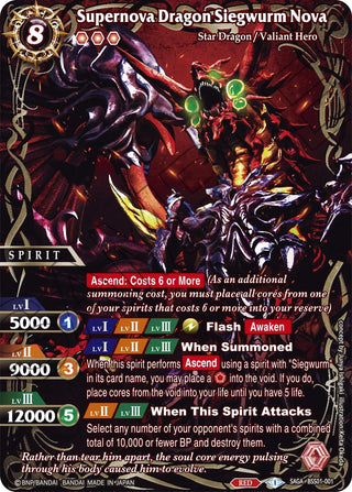 Supernova Dragon Siegwurm Nova (SAGA) (1001) [BSS01] - Battle Spirits Saga Single