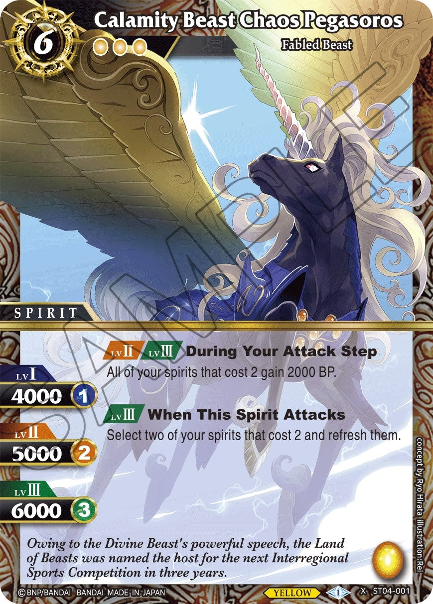 Calamity Beast Chaos Pegasoros (4001) [ST04] - Battle Spirits Saga Single