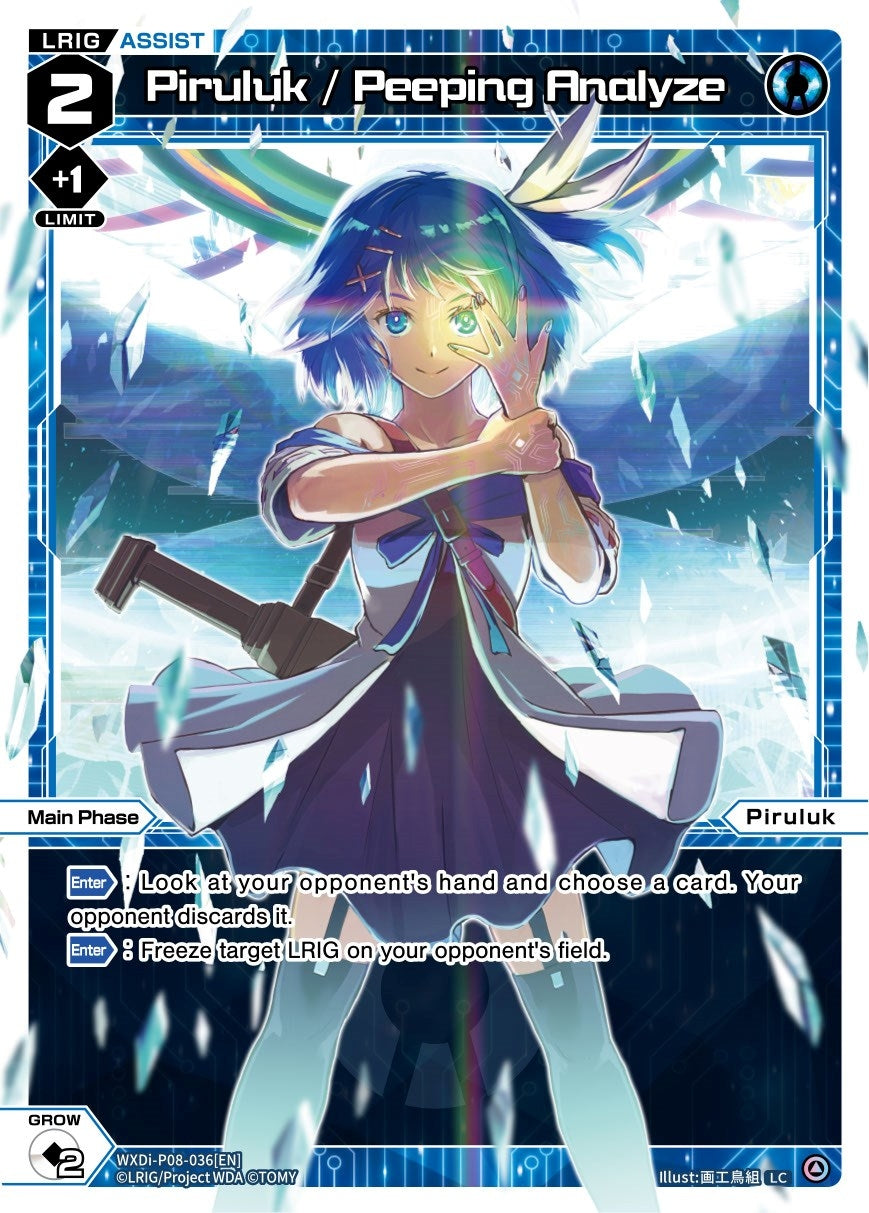 Piruluk / Peeping Analyze (8036) [WXDi-P08] - WIXOSS Single