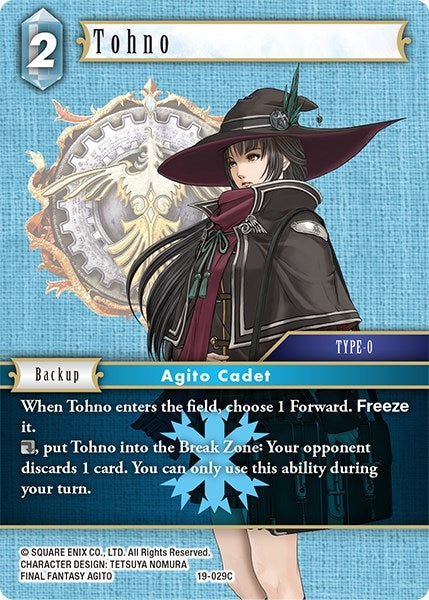 Tohno (19) [19] - Final Fantasy TCG Single