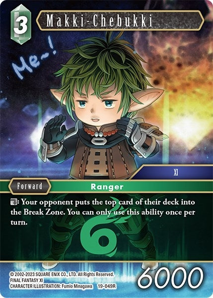 Makki-Chebukki (19) [19] - Final Fantasy TCG Single