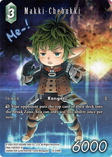 Makki-Chebukki (Full Art) (19) [19] - Final Fantasy TCG Single