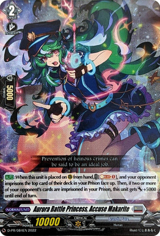 Aurora Battle Princess Accuse Makarite - D-PR/084EN (84) [D-PR] - Cardfight Vanguard Single