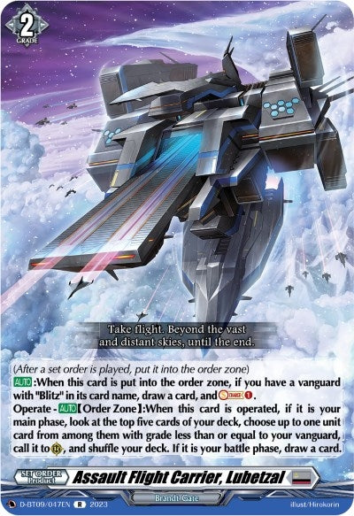Assault Flight Carrier Lubetzal (9047) [D-BT09] - Cardfight Vanguard Single
