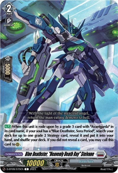 Blue Deathster ’Heavenly Death Ray’ Stelvane (9075) [D-BT09] - Cardfight Vanguard Single
