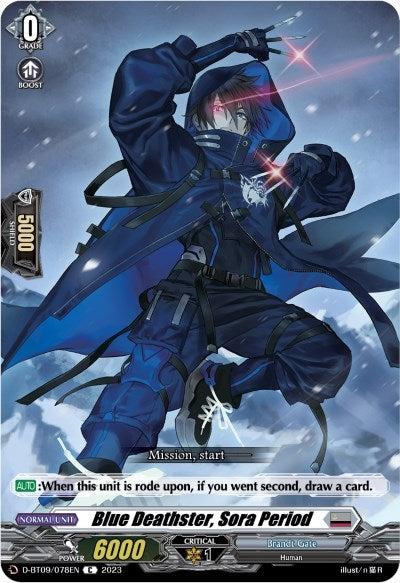 Blue Deathster Sora Period (9078) [D-BT09] - Cardfight Vanguard Single