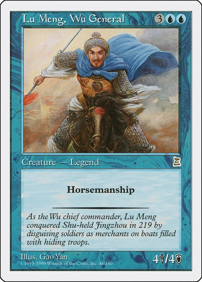 Lu Meng Wu General (46) [PTK] - MTG Single