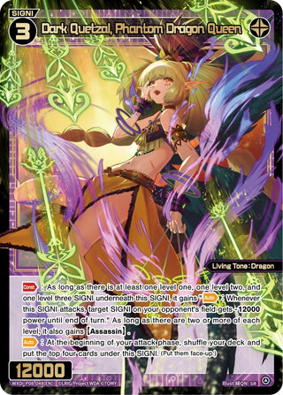 Dark Quetzal Phantom Dragon Queen (8048) [WXDi-P08] - WIXOSS Single