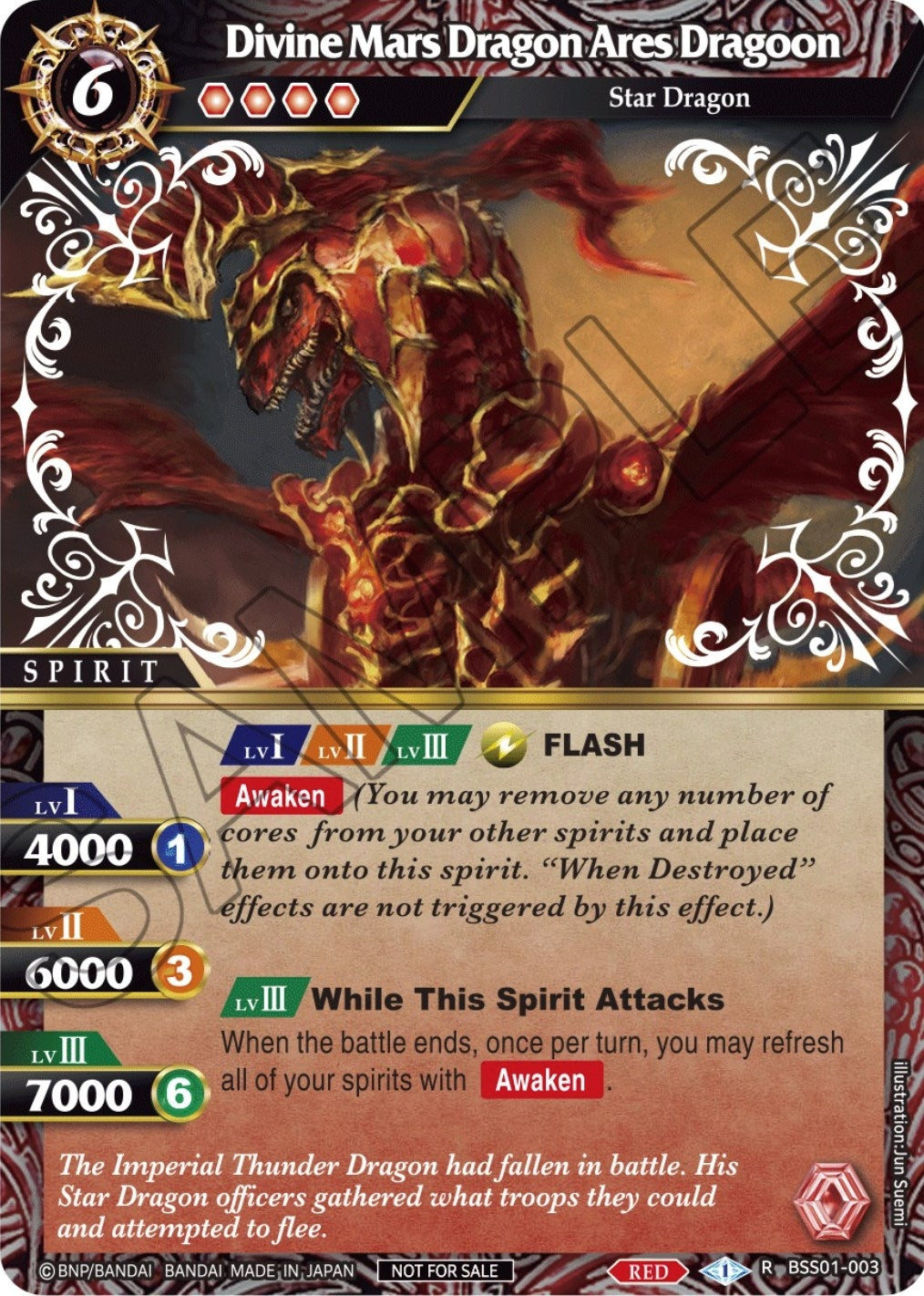 Divine Mars Dragon Ares Dragoon (Promotion Pack 1) (1003) [BSSP] - Battle Spirits Saga Single