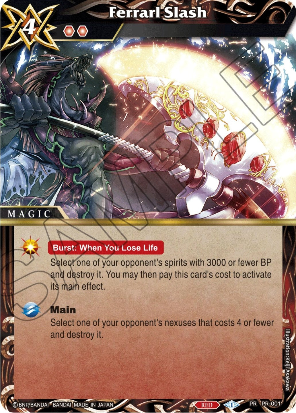 Ferrarl Slash (1) [BSSP] - Battle Spirits Saga Single