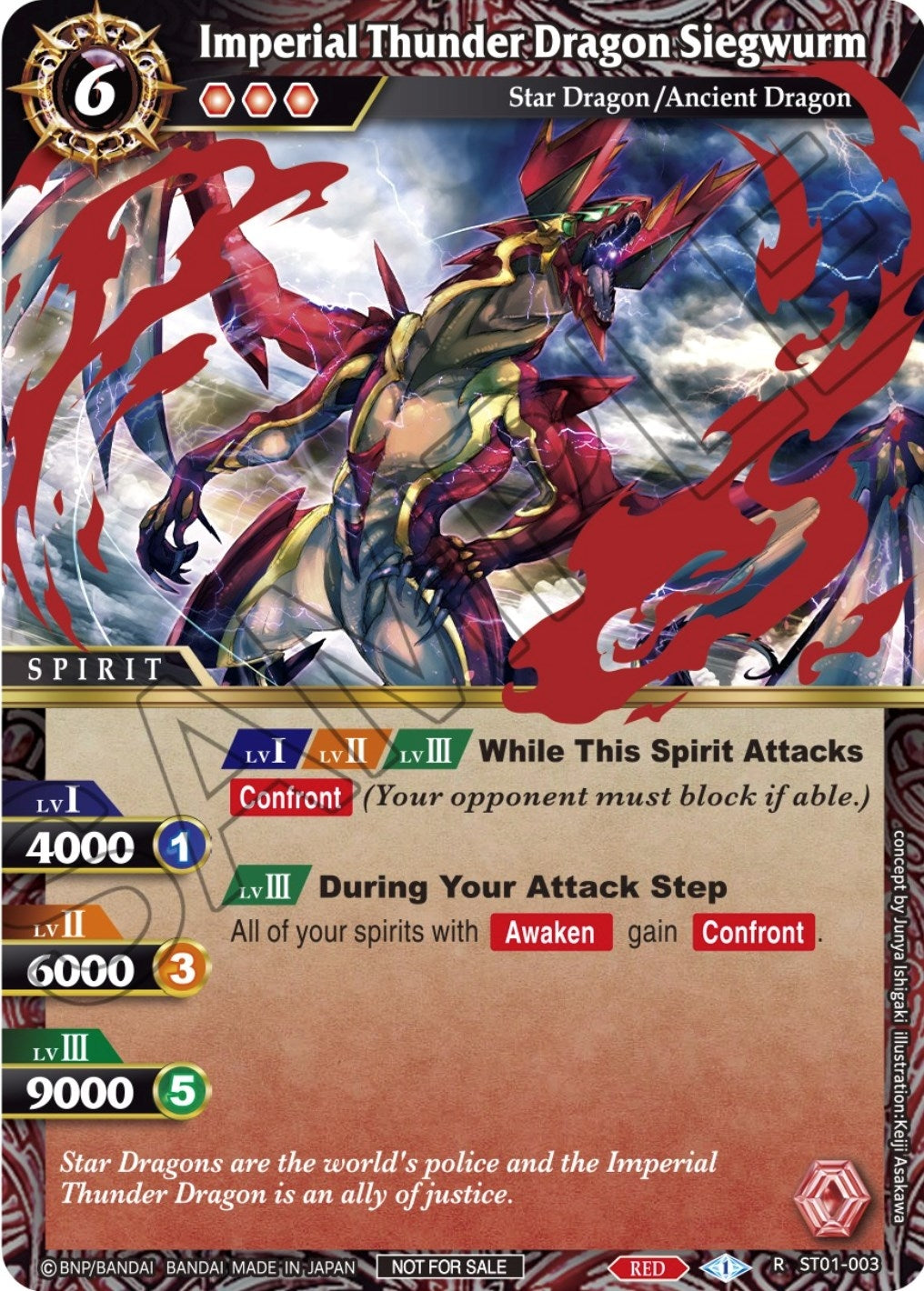 Imperial Thunder Dragon Siegwurm (Event Pack Vol. 1) (1003) [LEP] - Battle Spirits Saga Single