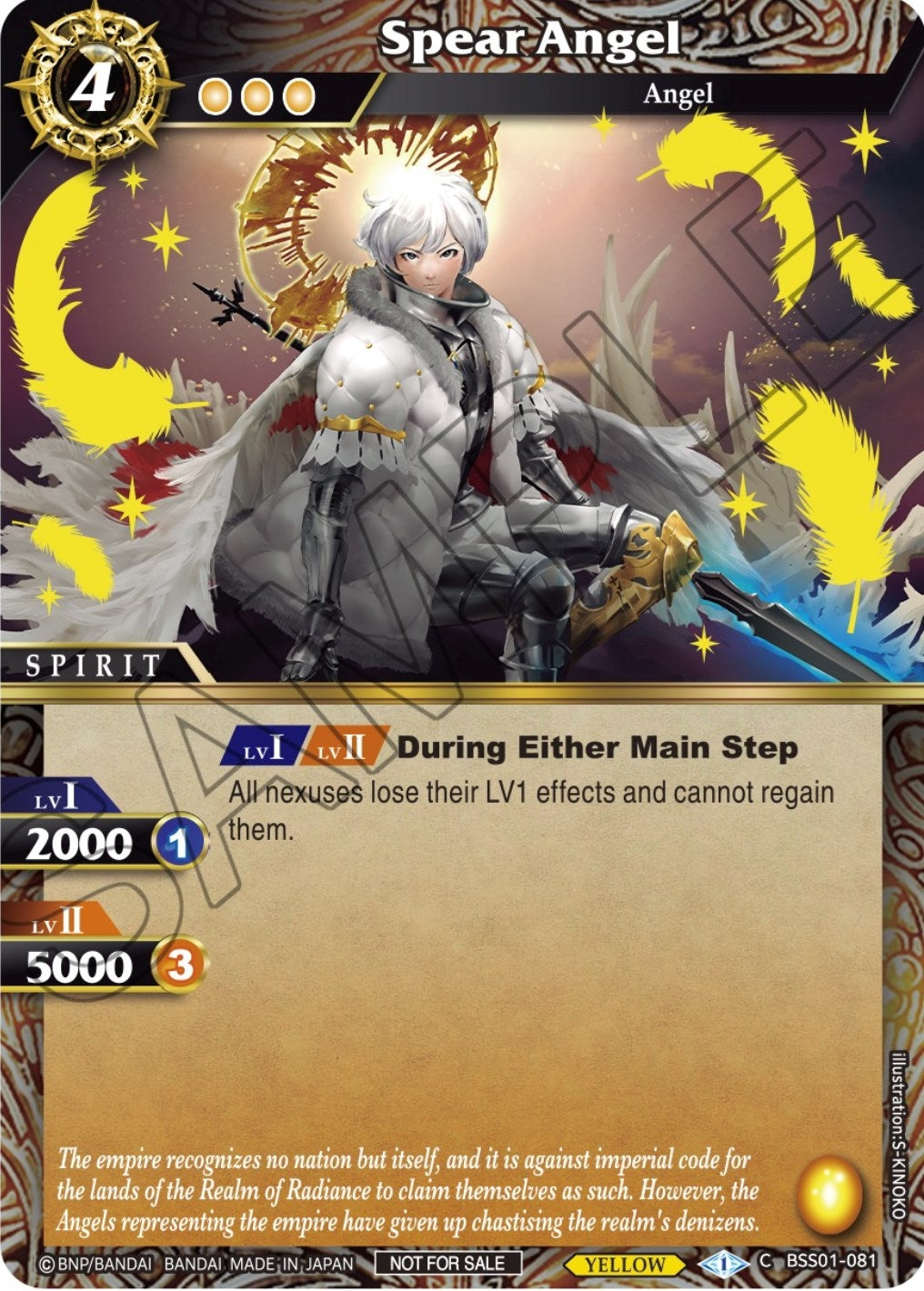 Spear Angel (Event Pack Vol. 1) (1081) [LEP] - Battle Spirits Saga Single