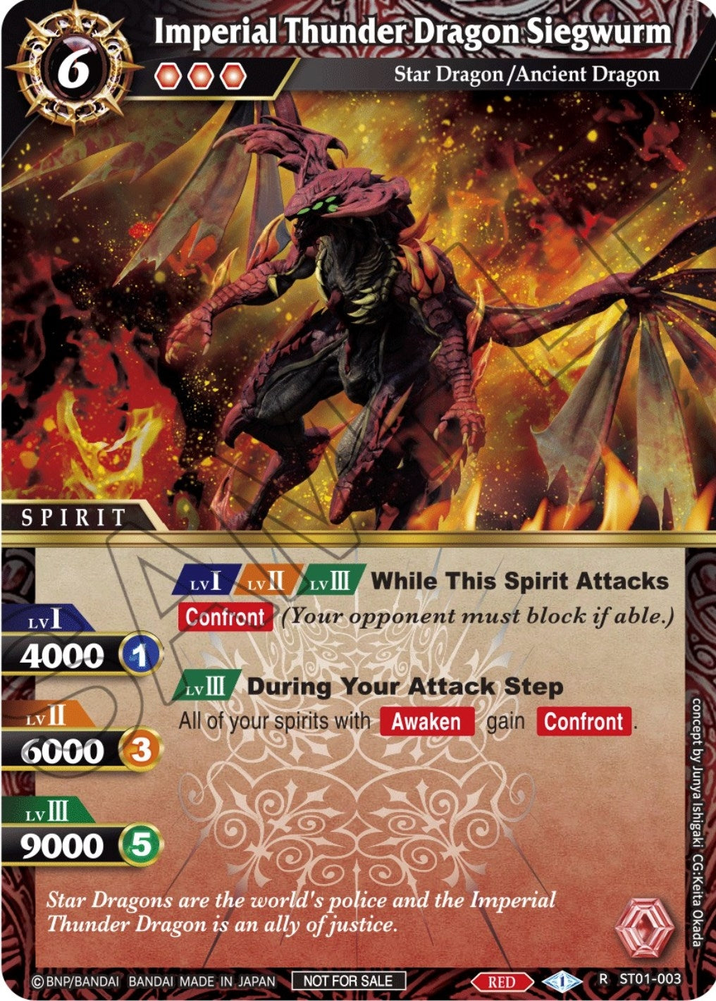 Imperial Thunder Dragon Siegwurm (Store Release Event Winner) (1003) [LEP] - Battle Spirits Saga Single