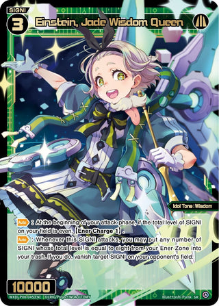 Einstein Jade Wisdom Queen (8045) [WXDi-P08] - WIXOSS Single
