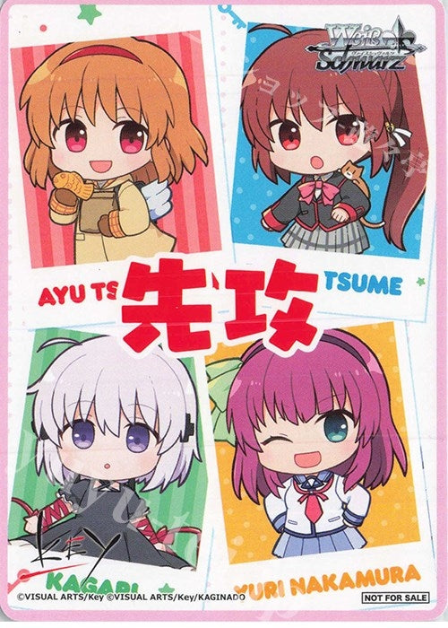 Going First / Going Second Marker (Key All Star) [PR] - Weiss Schwarz Single