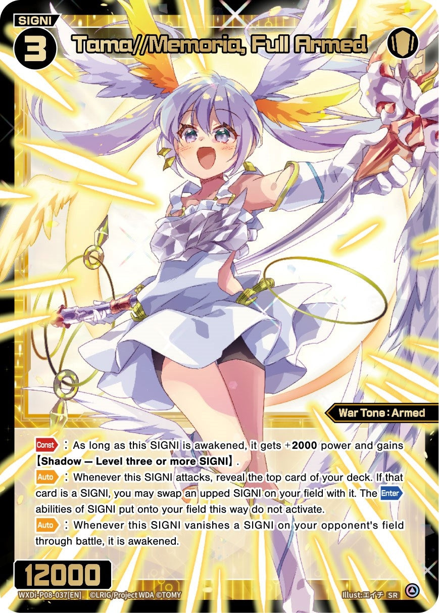 Tama//Memoria Full Armed (8037) [WXDi-P08] - WIXOSS Single