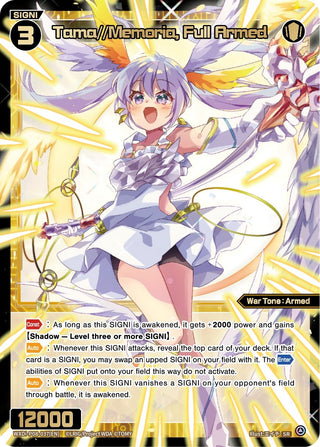 Tama//Memoria Full Armed (8037) [WXDi-P08] - WIXOSS Single