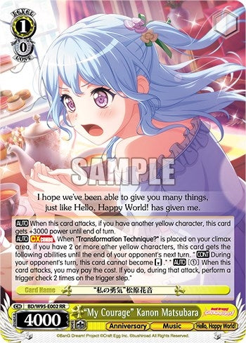 ’My Courage’ Kanon Matsubara (95002) [BD/W95] - Weiss Schwarz Single